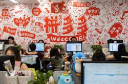 【教程经验】临沂的工厂都在什么地方_哔哩哔哩